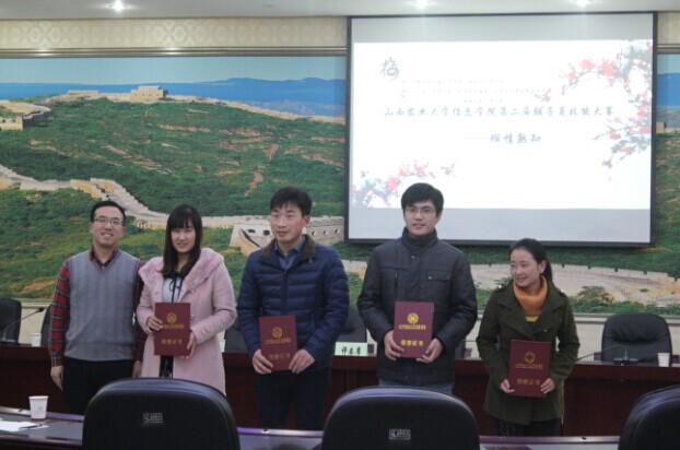 树立职业形象 展示辅导员风采——我院举行第二届辅导员职业技能大赛