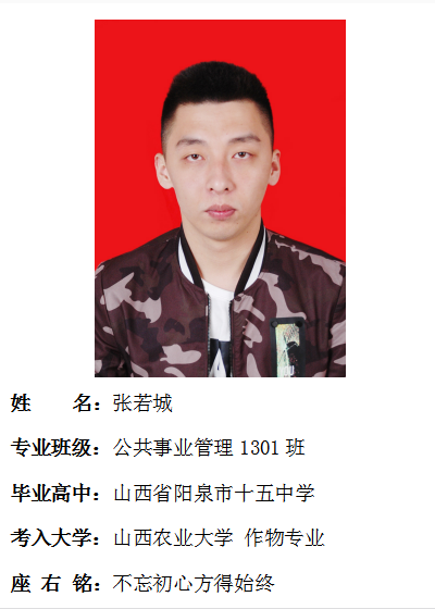 我院2017年考研形势喜人 564名同学达国家线