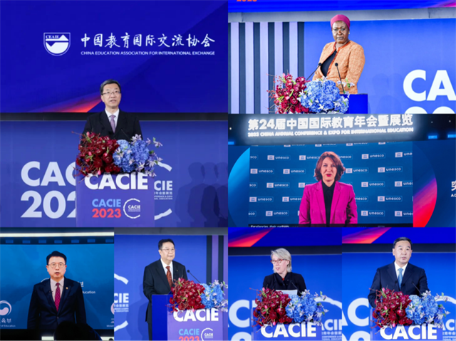 我校代表赴京参加第24届中国国际教育年会暨展览