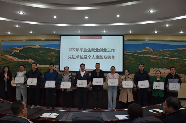 我校全力助推大学生高质量就业创业