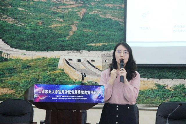 首届“对话教育的未来”博雅教育研讨会在我校启幕