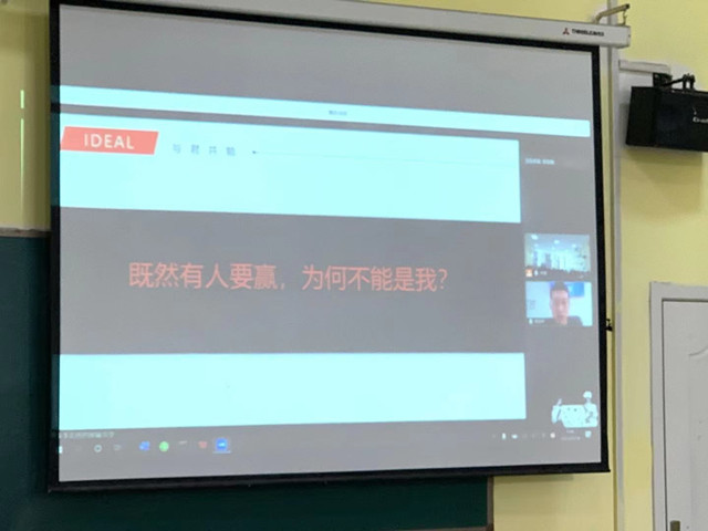 【信息产业精英说】第5期:李宏伟做《双体人成长记》主题演讲