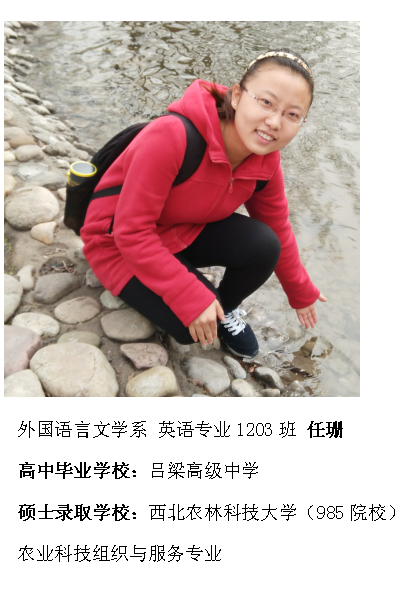 热烈祝贺我院2016届毕业生考研录取率再创新高315位学子考取硕士研究生
