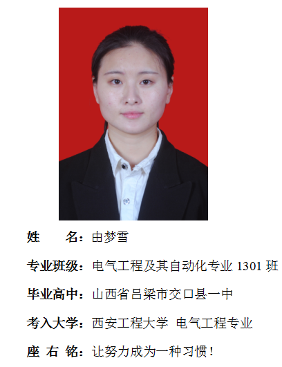 我院2017年考研形势喜人 564名同学达国家线