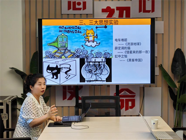 集团通识教育学术顾问梁中和教授莅临我校指导通识课程建设