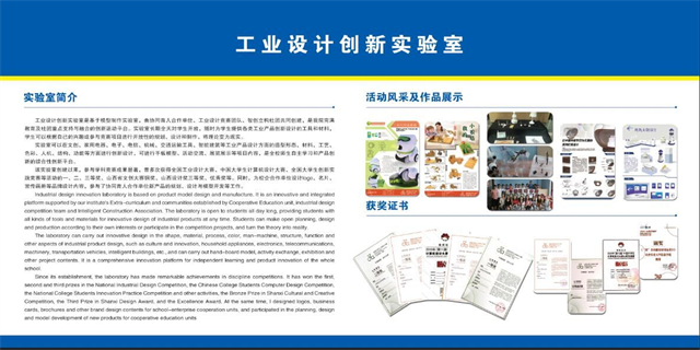 【德国专业认证】校企合作 协同育人 助力工科产教融合
