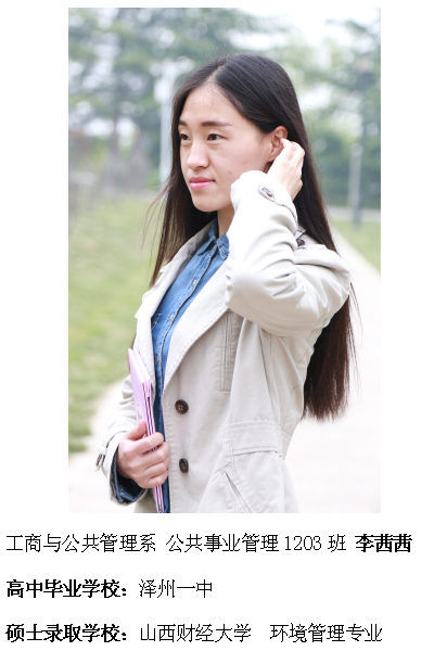 热烈祝贺我院2016届毕业生考研录取率再创新高315位学子考取硕士研究生