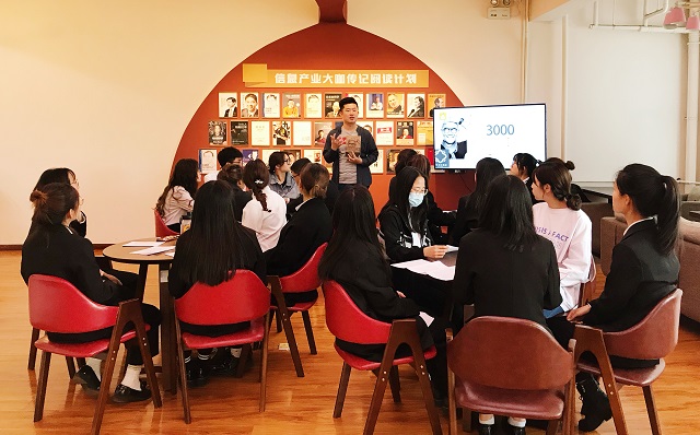 学校正式启动“信息产业大咖传记阅读计划”聚焦培养信息产业经营管理人才