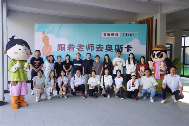 追梦“奥斯卡” 携电影走向国际