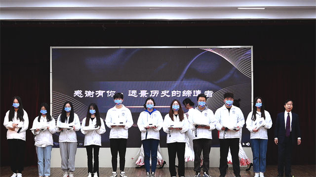 博雅十年·星辰远景——远景学院十周年庆典暨2022级荣誉学生开学典礼