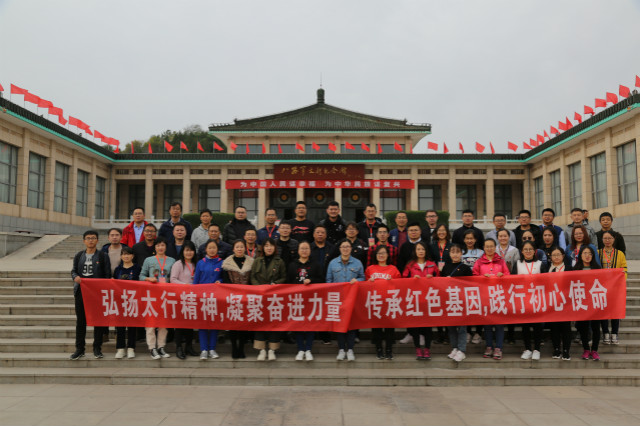 我校组织党员教师赴林州开展“不忘初心、牢记使命”主题教育红旗渠精神培训活动