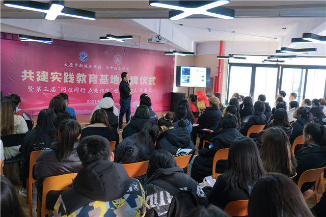 “破圈”融合 太原市新媒体协会与我校品牌营销与新闻中心达成战略合作