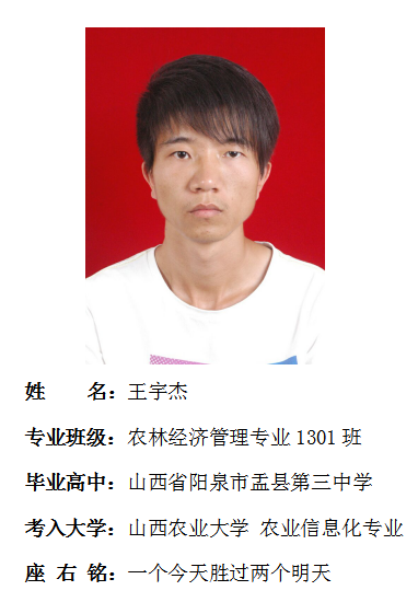 我院2017年考研形势喜人 564名同学达国家线