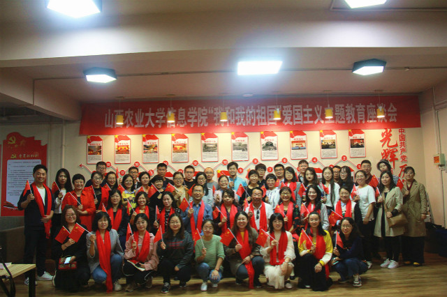【献礼70周年】校工会举办“我和我的祖国”爱国主义主题教育座谈会