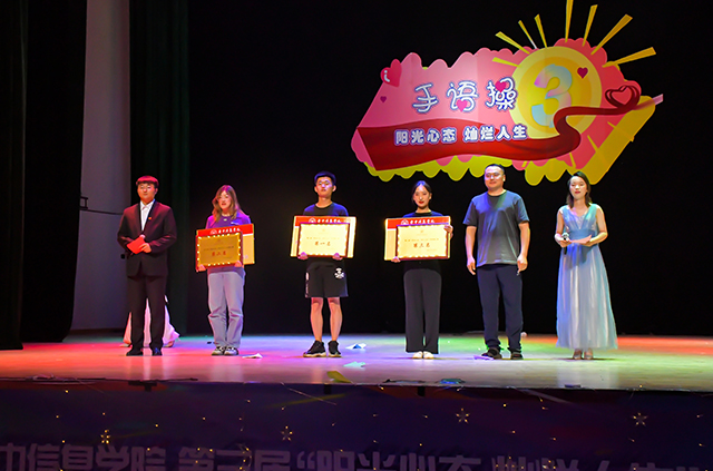 手舞心灵 用心演绎无声之爱——第三届“阳光心态 灿烂人生”手语操暖心开赛