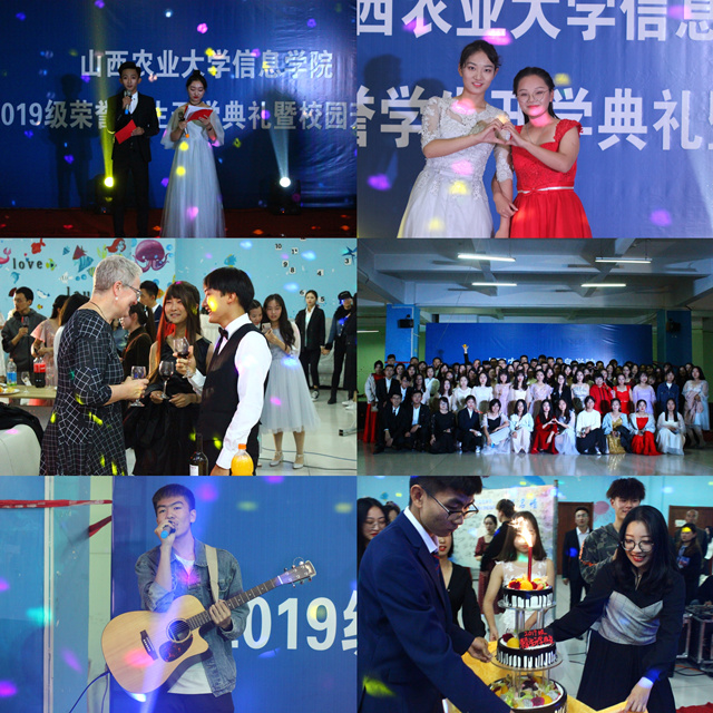 我校2019级荣誉生开学典礼暨远景开放日成功举办