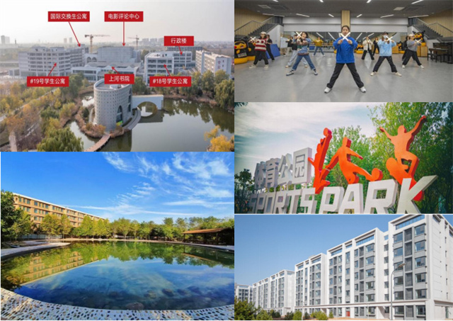 晋中信息学院2022年度十大事件