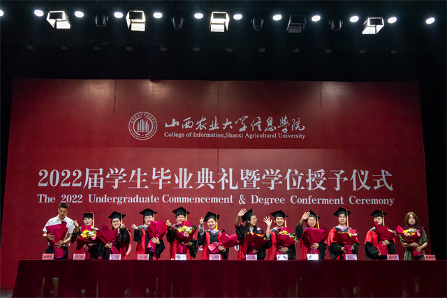 骊歌轻响致远方!我校隆重举行2022届学生毕业典礼暨学位授予仪式