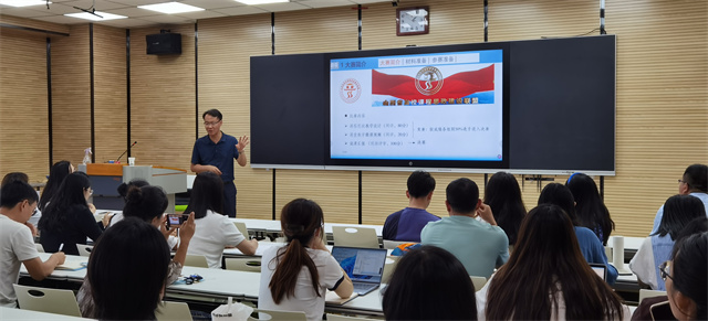 我校开展课程思政教学设计大赛专题培训