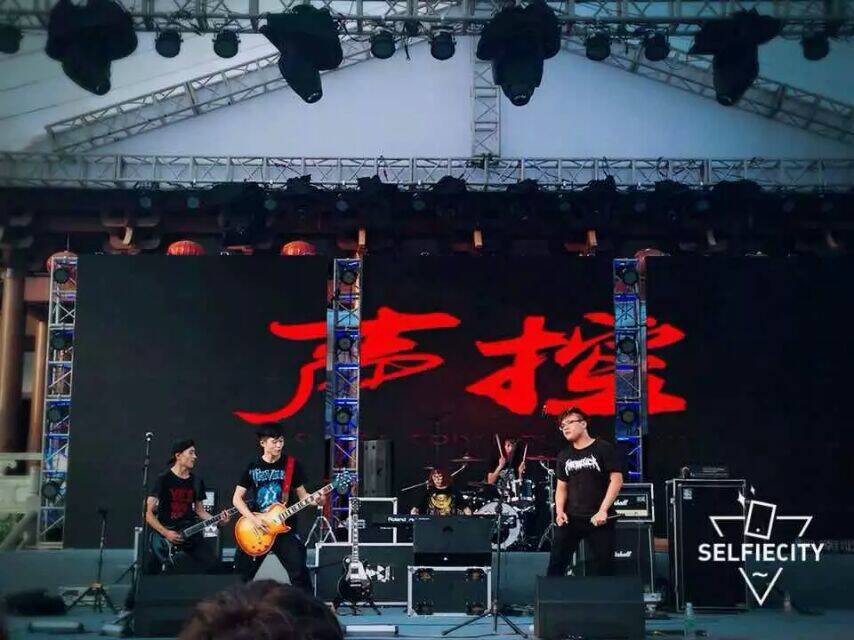 我院受邀参加大学城•钓鱼城2015年国际音乐节