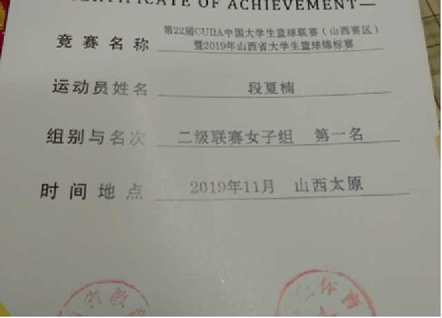 对话青年榜样Ⅱ:段夏楠——在青春中放肆奔跑