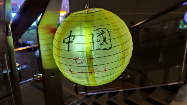 【献礼70周年】三达书院与智能工程学院举办“我和我的祖国”花灯展