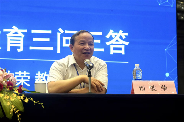 【博雅计划】我校2022年暑期通识骨干培训在厦门顺利举办