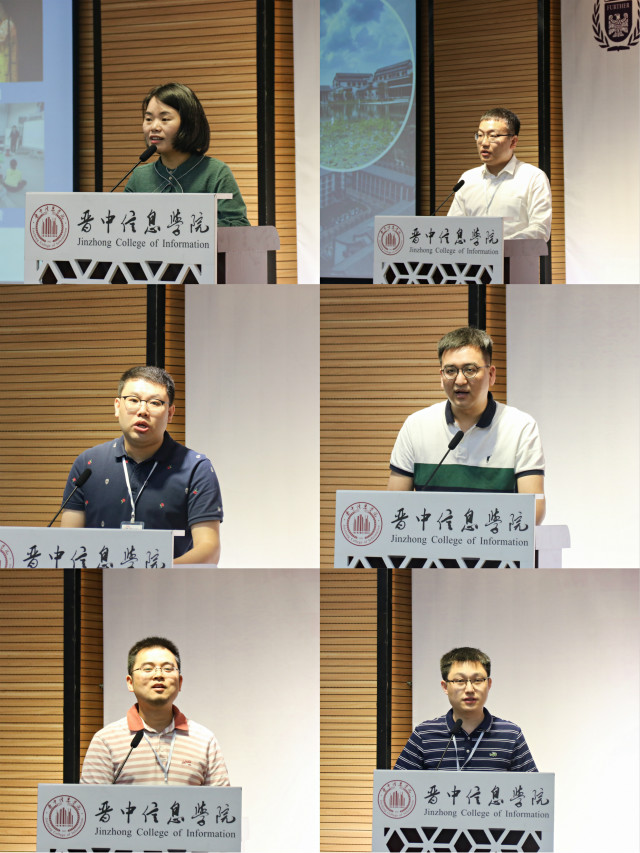 集团完满教育委员会第九次会议在我校召开