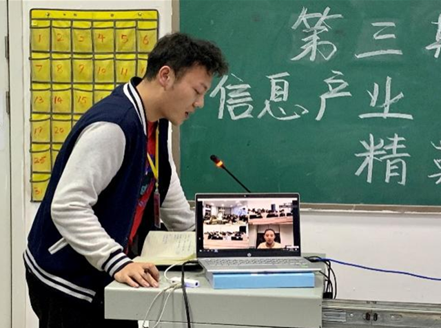 【信息产业精英说】第3期:刘佳作《打造高潜人才》主题宣讲