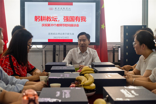 校领导情系教师节 走访基层慰问座谈暖人心
