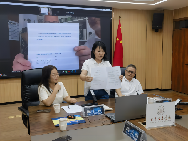 我校与德国柏林媒体、通信与经济应用技术大学举行线上签约仪式
