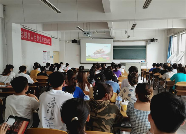 奋斗百年路 启航新征程——我校师生热议庆祝中国共产党成立100周年大会直播盛况