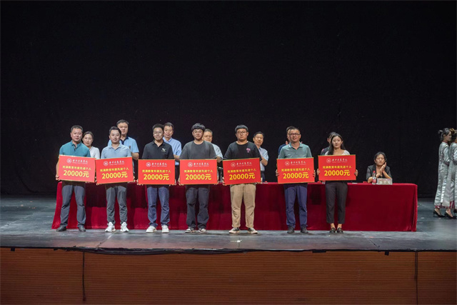 重奖优秀教职工200万!我校隆重举办“躬耕教坛,强国有我”庆祝第39个教师节暨教师表彰大会