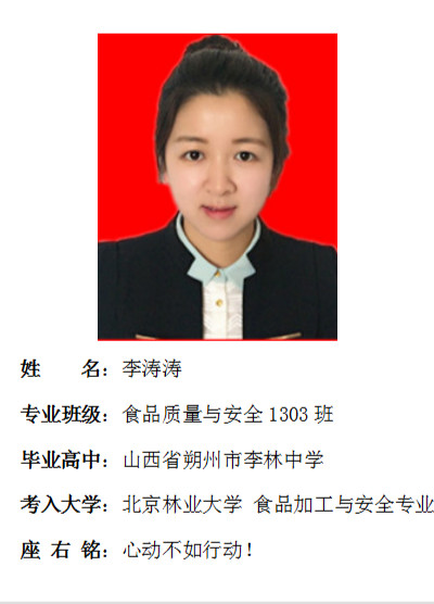 我院2017年考研形势喜人 564名同学达国家线