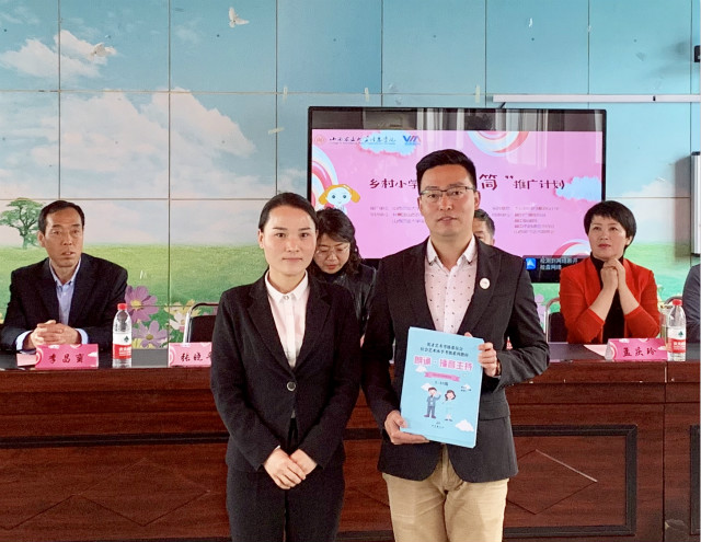 杏花志愿者将“表达力”带入周边乡村小学