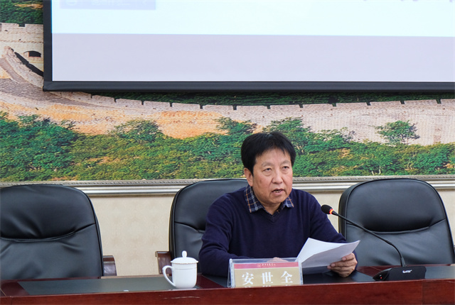 我校举办本科教学工作合格评估专题讲座