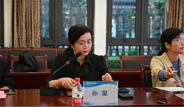 集团合格评估教学建设工作组召开第一次会议