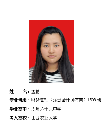 我校2019年考研形势喜人 261名同学被高校录取