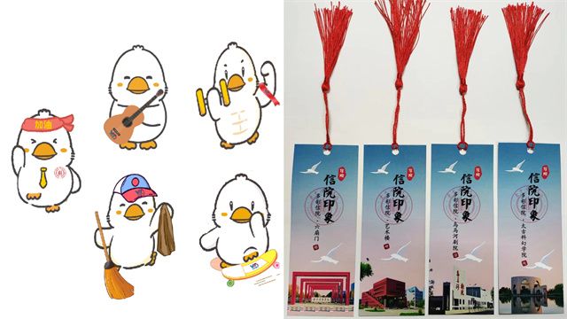 第五届“创想杯”招生广告创意大赛顺利结束