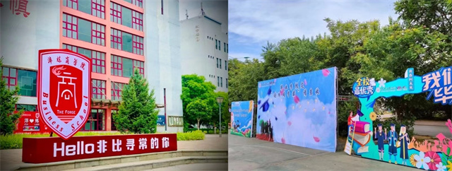 青春不散场 一起向未来——2022届毕业生“致远方”毕业季系列活动圆满落幕