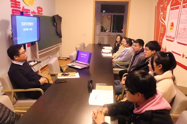成长导师入住书院 深化全天候育人实践