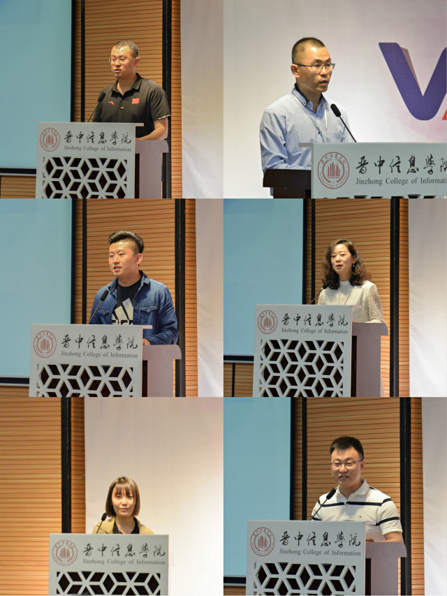 集团完满教育委员会第九次会议在我校召开