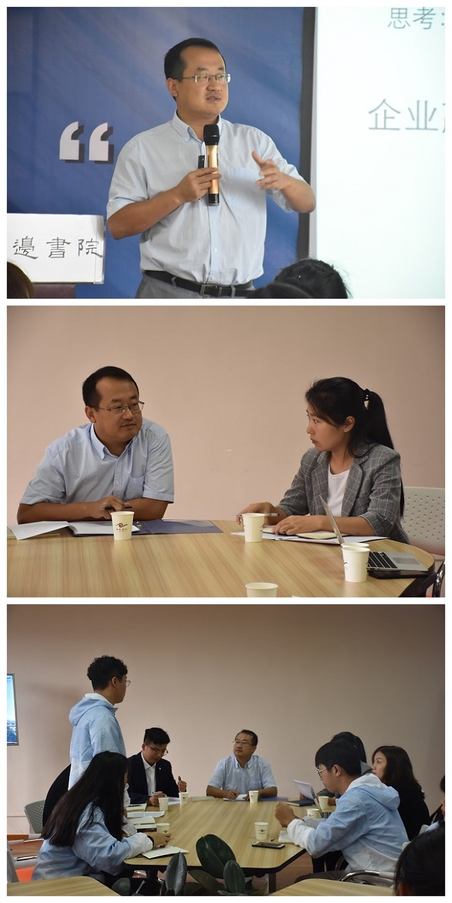书院名誉院长进书院 助力培养学生领导力