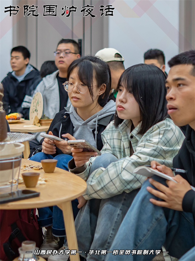 书院围炉夜话第3期:后疫情经济下,青年大学生就业的悲喜与选择
