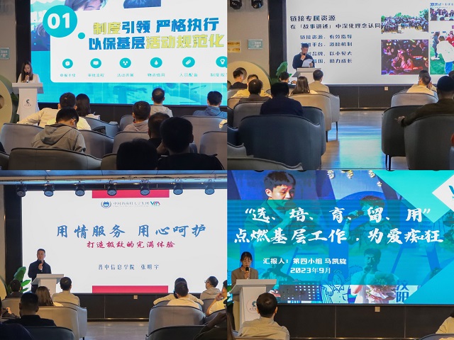 夯基提质 聚力前行——集团完满教育委员会第十五次全体会议召开