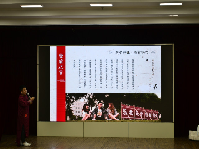 【聚焦商科】创意点亮信院,第二届“创想杯”招生简章创意大赛圆满收官