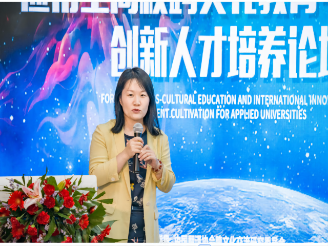 在晋中丨探讨国际化创新人才培养:我校举办应用型高校跨文化教育与国际化创新人才培养论坛