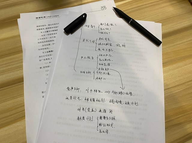 书院学子在2021年全国高校创新创业竞赛中斩获国奖