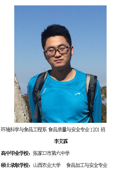 热烈祝贺我院2016届毕业生考研录取率再创新高315位学子考取硕士研究生