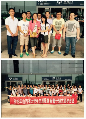 西部计划志愿者写给母校的一封信